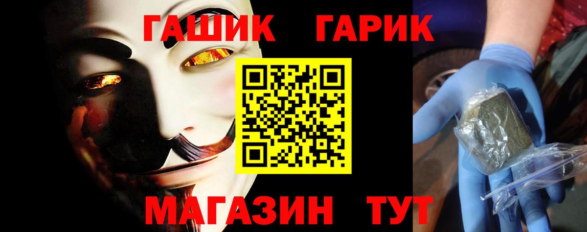 Михайловск  Гашиш  Вход с VPN  Гашиш гашик  ГАШ индика сатива 