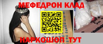 круглые Заволжье