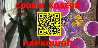 круглые Заволжье