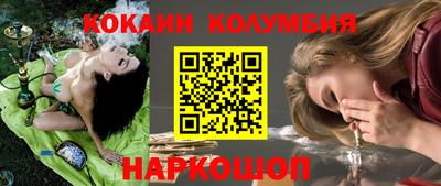 бошки Заводоуковск