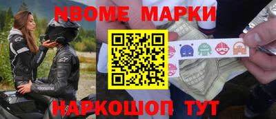 бошки Заводоуковск