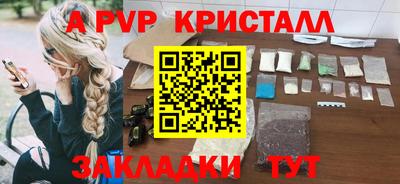 круглые Заволжье