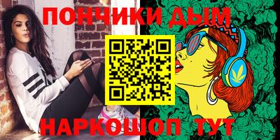 альфа пвп Жуковский
