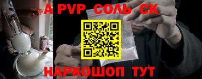 круглые Заволжье
