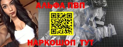 круглые Заволжье