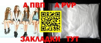 бошки Заводоуковск