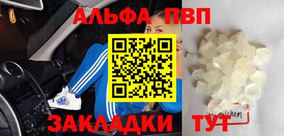 круглые Заволжье