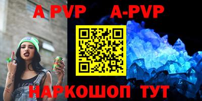 круглые Заволжье
