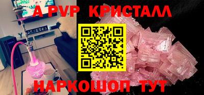 круглые Заволжье