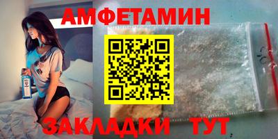 альфа пвп Жуковский