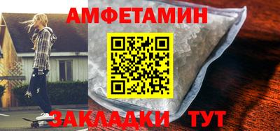 бошки Заводоуковск