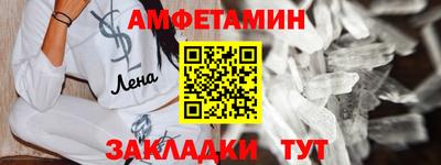 альфа пвп Жуковский