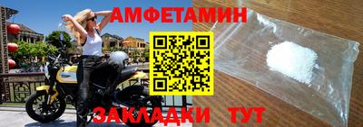 альфа пвп Жуковский