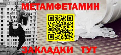альфа пвп Жуковский