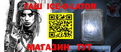 бошки Заводоуковск