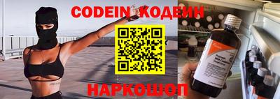 бошки Заводоуковск