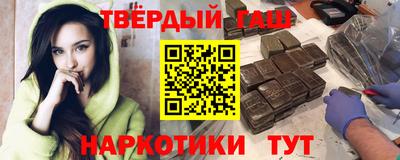 альфа пвп Жуковский