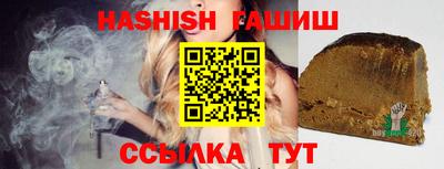 альфа пвп Жуковский