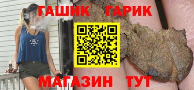 бошки Заводоуковск