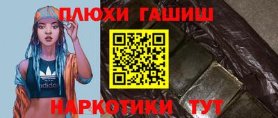 альфа пвп Жуковский