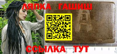 круглые Заволжье