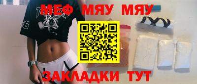 круглые Заволжье