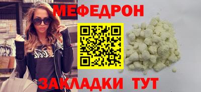 круглые Заволжье