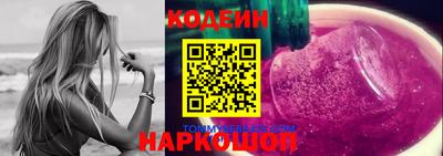 бошки Заводоуковск
