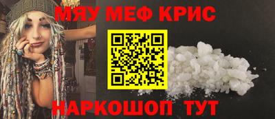 альфа пвп Жуковский