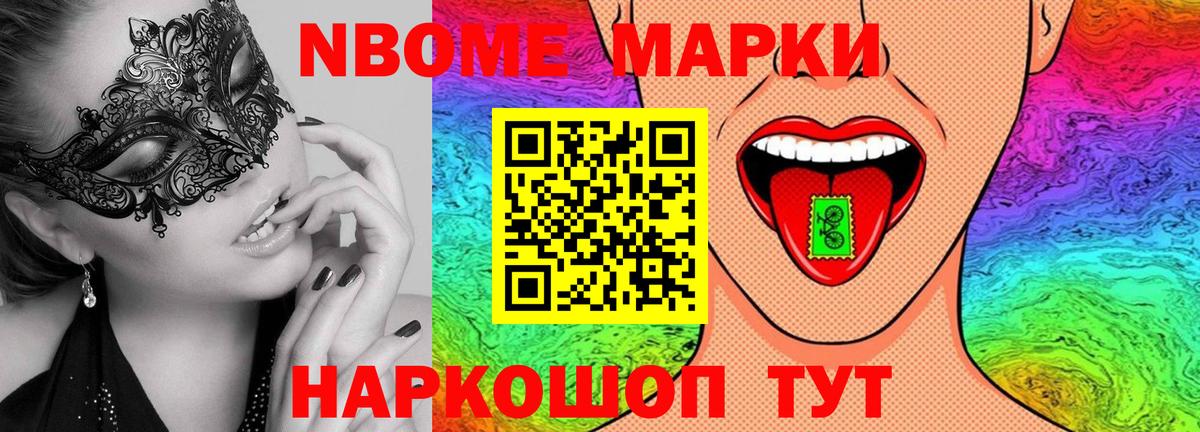 Михайловск  ЛСД экстази ecstasy  Лсд 25 экстази  Вход с VPN 