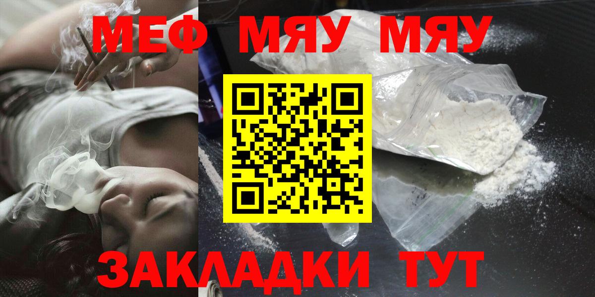 Кодеин  Вейп ТГК  МЕФ   ГАШ  АМФ   Конопля  Вход с VPN  COCAIN  A-PVP СОЛЬ кристаллы  Михайловск  МДМА 