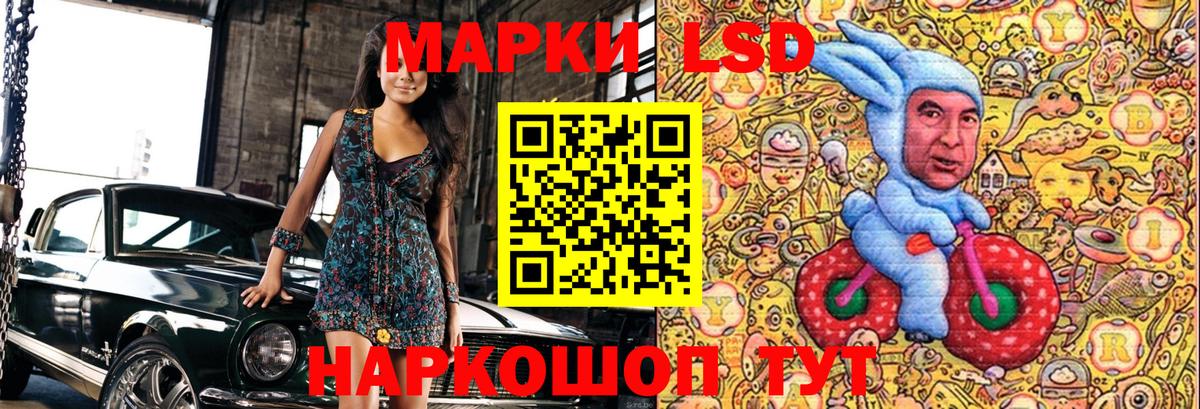 Марки N-bome 1,5мг  Вход с VPN  Марки N-bome 1,5мг  Михайловск 